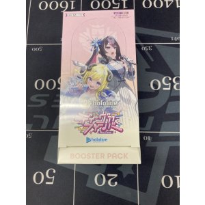 画像: ホロライブOCG 「ディーヴァフィーバー」12BOX=1カートン 未開封