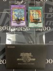 画像1: Worldchampionship2026 来場記念カードセット (青眼の究極竜+融合+封筒) WCS2026　【実物写真】