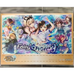 画像: フェアリーコード　イラストカード