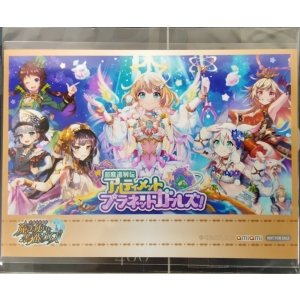 画像: 神超魔道列伝アルティメットプラネットガールズ！　イラストカード