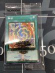 画像5: Worldchampionship2026 来場記念カードセット (青眼の究極竜+融合+封筒) WCS2026　【実物写真】