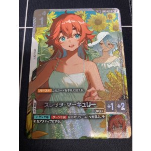 画像: 【GD05】スレッタ・マーキュリー【C+】【SP】【実物写真】状態NM