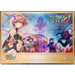 画像: 響命クロスディライブ　イラストカード