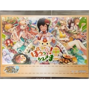 画像: ぽっっっ！かみさま　イラストカード