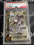 画像1: 【PSA9】 ルウシェ　私立茶熊学園2018 Ver.(覚醒) 【実物写真】