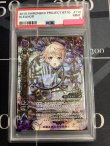 画像1: 【PSA9】 エレノア　KINGS CROWN Ver. 【実物写真】