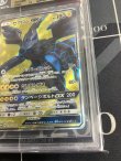 画像4: 【BGS9.5】ゼクロムGX SR 争奪戦プロモ 【実物写真】