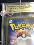画像7: 【BGS9.5】ゼクロムGX SR 争奪戦プロモ 【実物写真】