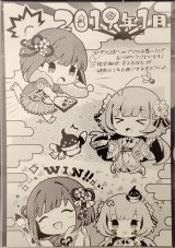画像: サンクスペーパー　2019年1月度