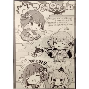 画像: サンクスペーパー　2019年1月度