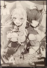 画像: サンクスペーパー　2020年4月度