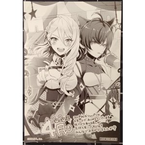 画像: サンクスペーパー　2020年4月度