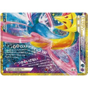 画像: 【M7a】ダークライ＆クレセリアLEGEND(下)【30th復刻版】