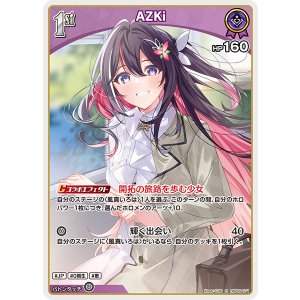 画像: 【hBP09】AZKi【R】