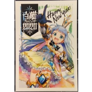画像: ユーカレア　ポストカード