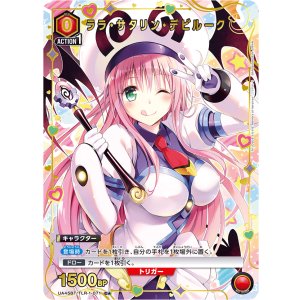 画像: ララ・サタリン・デビルーク【C★】