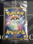 画像2: レックウザ　「ポケモン＋ノブナガの野望」初回限定特典 未開封　【実物写真】