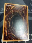 画像2: カオスソルジャー －開闢の使者－ レリーフ 【実物写真】状態VG