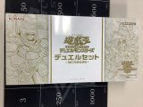 画像: 遊戯王OCG デュエルセット WCS2026 未開封