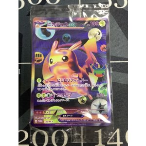 画像: ピカチュウex  132/M-P 状態NM 未開封【実物写真】