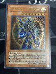 画像1: カオスソルジャー －開闢の使者－ レリーフ 【実物写真】状態VG