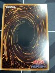 画像2: 超雷龍 サンダー ドラゴン 20thシク 状態EX+ 【実物写真】