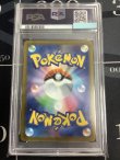 画像6: 【PSA10】 s8a-G ピカチュウV 【実物写真】