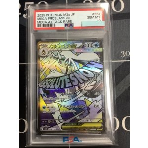 画像: 【PSA10】M2a メガユキメノコex MA 【実物写真】