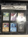 画像1: ポケモンカードゲームDP 映画10周年記念　プレミアムシート 【開封済み】【実物写真】