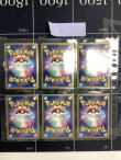 画像6: ポケモンカードゲームDP 映画10周年記念　プレミアムシート 【開封済み】【実物写真】
