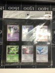 画像2: ポケモンカードゲームDP 映画10周年記念　プレミアムシート 【開封済み】【実物写真】