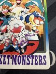 画像4: 1997年 ポケモンカードダス チェックリスト リザードン バンダイ 状態poor 【実物写真】