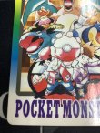 画像5: 1997年 ポケモンカードダス チェックリスト リザードン バンダイ 状態poor 【実物写真】
