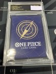 画像2: 【PCG10】スパンダム【Rパラレル】【実物写真】