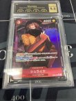 画像1: 【PCG9.5】シュライヤ【SRパラレル】【実物写真】