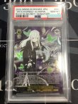 画像1: 【PSA10】強欲の魔女 エキドナ SEC+ リゼロ 【実物写真】