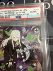 画像2: 【PSA10】強欲の魔女 エキドナ SEC+ リゼロ 【実物写真】