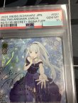 画像3: 【PSA10】 導き出した答え エミリア SEC+ リゼロ 【実物写真】