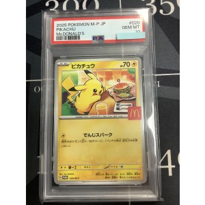 画像: 【PSA10】 ピカチュウ 【実物写真】