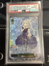 画像: 【PSA10】 導き出した答え エミリア SEC+ リゼロ 【実物写真】
