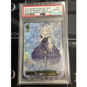 画像: 【PSA10】 導き出した答え エミリア SEC+ リゼロ 【実物写真】