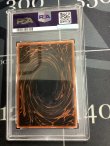 画像2: 【PSA9】オシリスの天空竜 シークレットレア【実物写真】