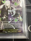 画像4: 【PSA10】強欲の魔女 エキドナ SEC+ リゼロ 【実物写真】