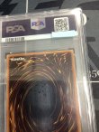 画像8: 【PSA10】 清冽の水霊使いエリア 20thシークレット 20thシク【実物写真】