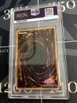 画像2: 【PSA9】 伝説の白き龍 エクストラシークレットレア【実物写真】