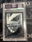 画像6: 【PSA10】強欲の魔女 エキドナ SEC+ リゼロ 【実物写真】