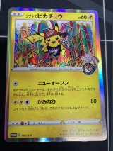 画像: 【プロモ】シブヤのピカチュウ【実物写真】状態NM-