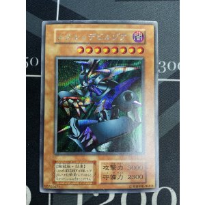 画像: メタルデビルゾア シークレットレア 状態VG　【実物写真】