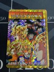 画像2: 154 孫悟空【ドラゴンボールカードダス】【リバースプリズム】状態EX⁻ 【実物写真】