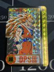 画像1: 154 孫悟空【ドラゴンボールカードダス】【リバースプリズム】状態EX⁻ 【実物写真】